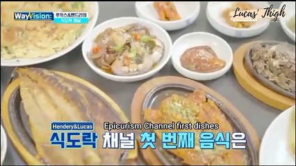 [ENGSUB] WayVision EP1