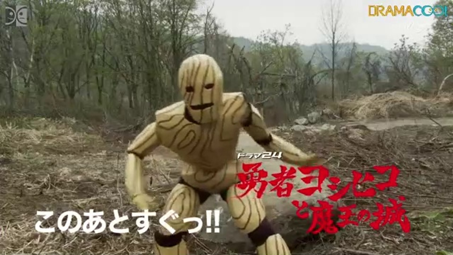 Yuusha Yoshihiko To Maou No Shiro The Brave Yoshihiko And Great Satan S Castle 勇者ヨシヒコと魔王の城 English Subtitles E6 動画 Dailymotion