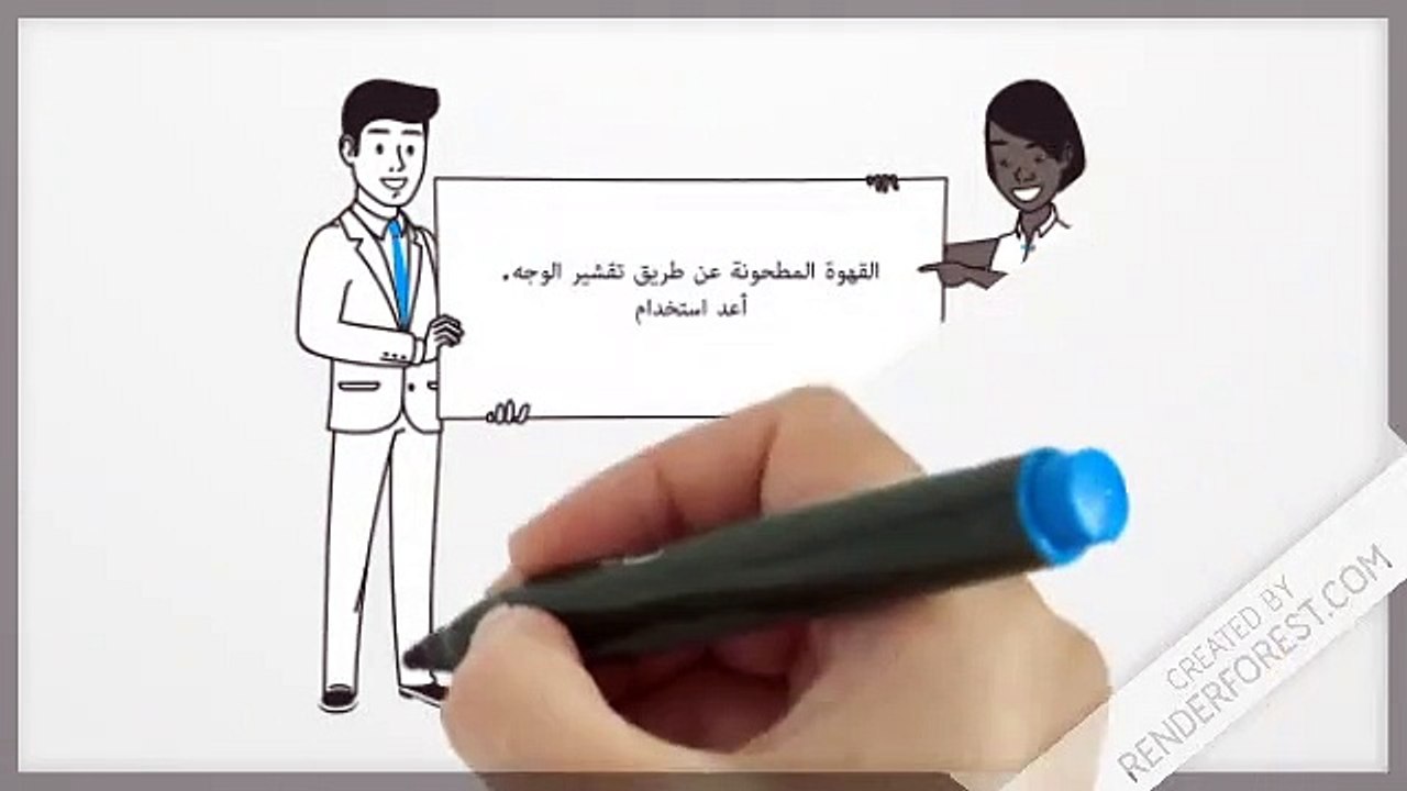 العناية بالوجه