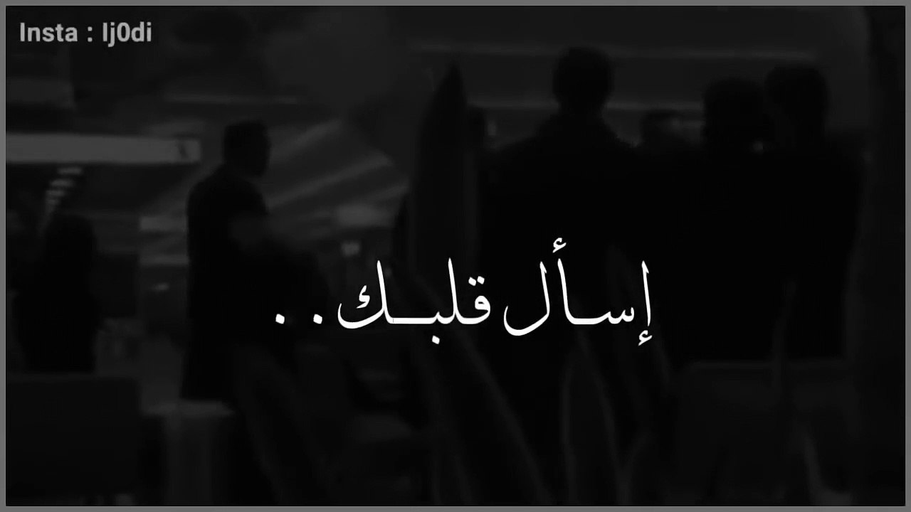 هوه حناني عليك، قساك حتى عليه