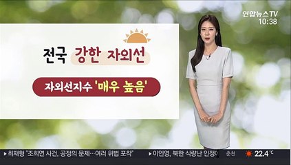 [날씨] 주말 덥고 자외선 강해…서쪽·영남 오존 '나쁨'