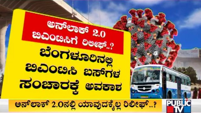 BMTC Buses Most Likely To Ply From June 21; BMTC To Setup Covid Test Camps For Staff