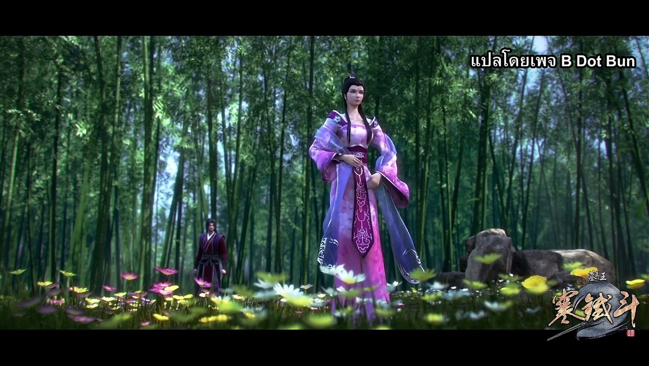 ราชาแห่งสุสาน ตอนที่ 24
