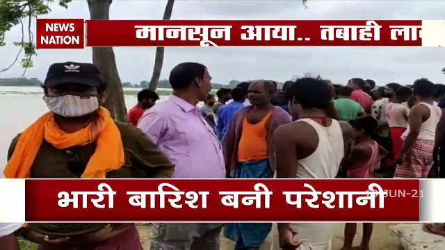 Flood: Alarming flood situation in Bihar and UP, Watch Video