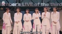 2021.06.17 櫻坂46 BACKS LIVE!! Day2 part2