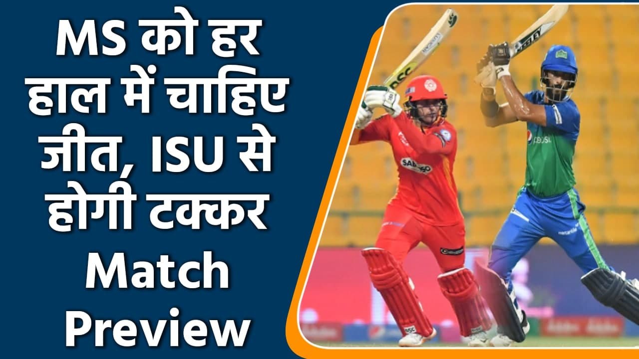 PSL 2021: Multan Sultans vs Islamabad United, P...