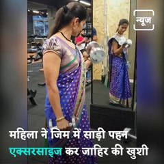 Video Of Pune Women Effortlessly Working Out In Saree Goes Viral