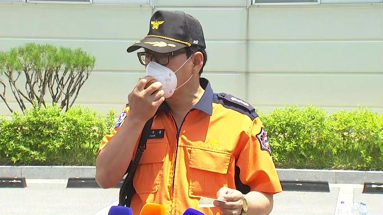 '쿠팡 물류센터 화재' 실종 소방 구조대장 숨진 채 발견…소방당국 브리핑 / YTN