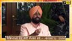 ਨਵਜੋਤ ਸਿੱਧੂ ਨੂੰ ਪ੍ਰਤਾਪ ਸਿੰਘ ਬਾਜਵਾ ਦੀ ਸਲਾਹ Partap Singh Bajwa advise to Navjot Sidhu | The Punjab TV