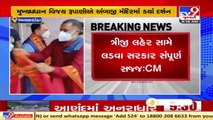 Gujarat CM Rupani offers  prayers at Ambaji temple, Banaskantha _ TV9News (1)