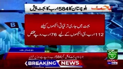 Regional Bulletin 05am 19 June 2021