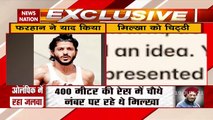 Milkha Singh Death: 'रील लाइफ' मिल्खा का 'रियल लाइफ' मिल्खा को आखिरी सलाम, देखें वीडियो