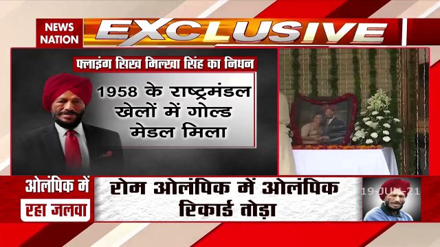 Yograj Singh mourns the death of Milkha Singh, watch Exclusive