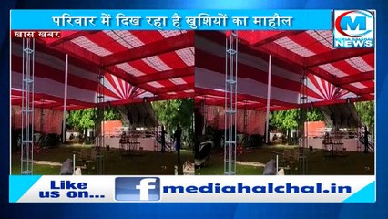 सपा परिवार के लिए आज का दिन बेहद खास II सैफई में खुशियों का स्वागत करेगा पूरा परिवार !