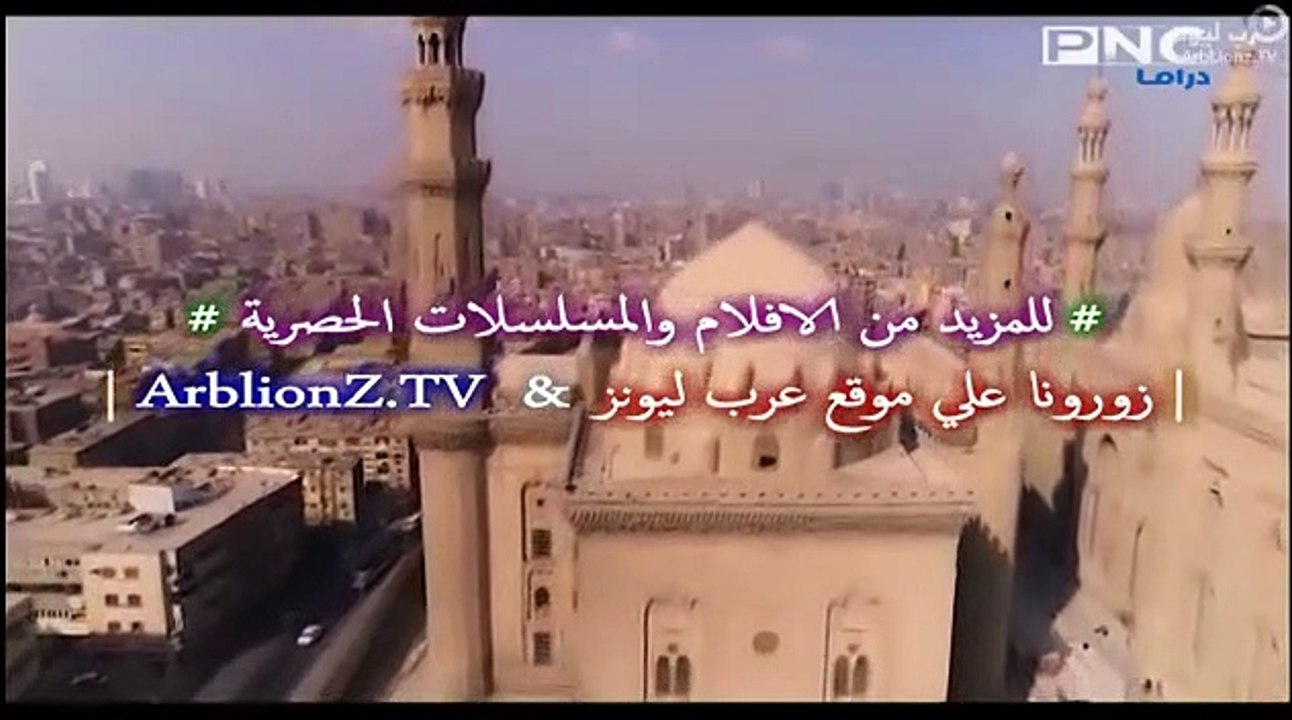 مسلسل حب عمري الحلقة 1