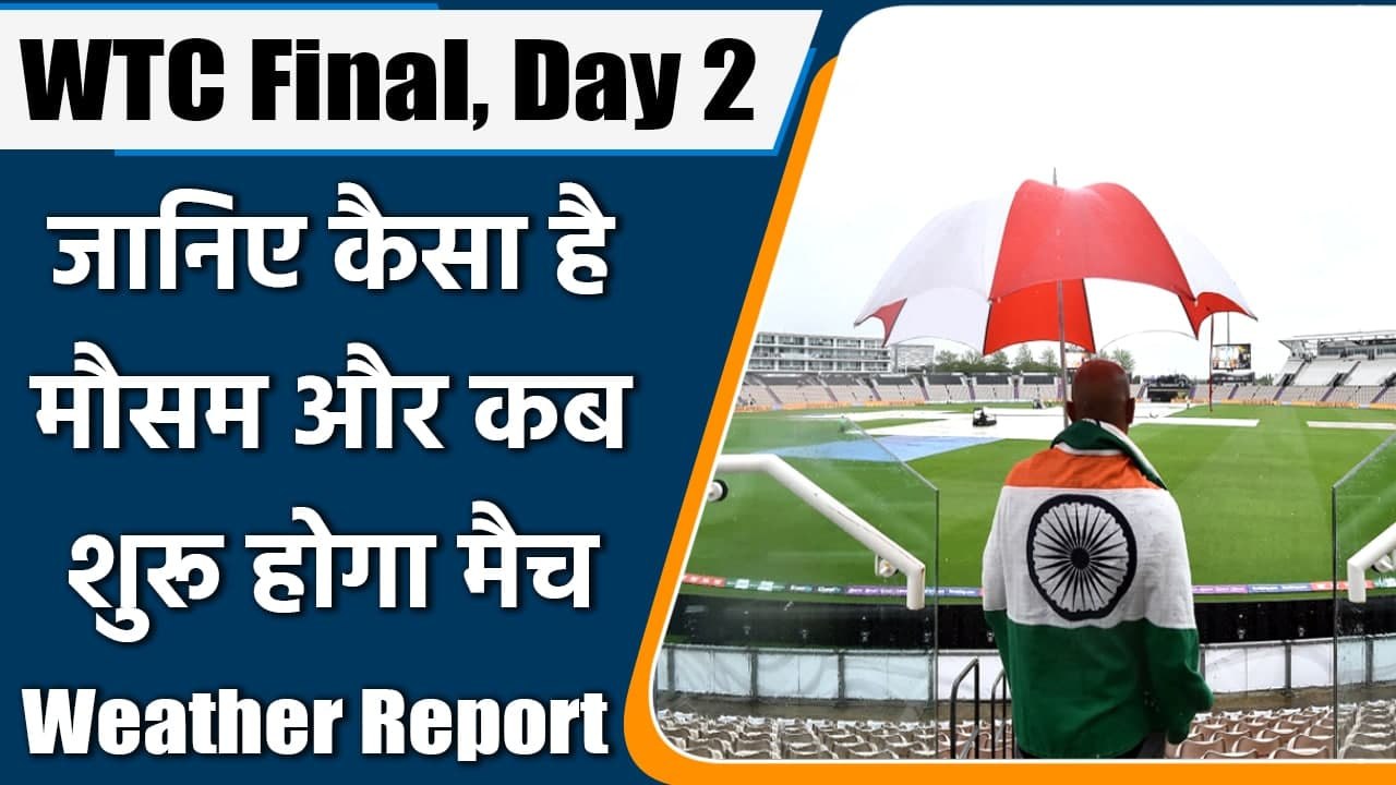 WTC Final 2021 Ind vs NZ: Weather forecast for...