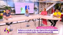 Γλυκά Νερά: Σίσσυ Χρηστίδου: «Αισθάνομαι προδομένη. Είχα προσωπική συνομιλία με τον Μπάμπη»!