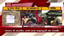 Tehreek-e Mujahideen threatens on Amarnath Yatra in Jammu, Watch Repor