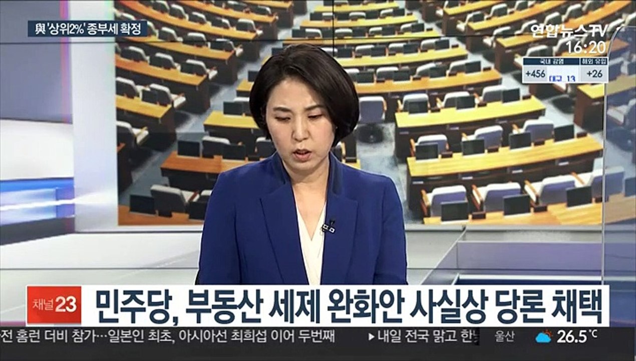 [뉴스1번지] '경선 일정' 결론 못 내려…대선 셈법 복잡