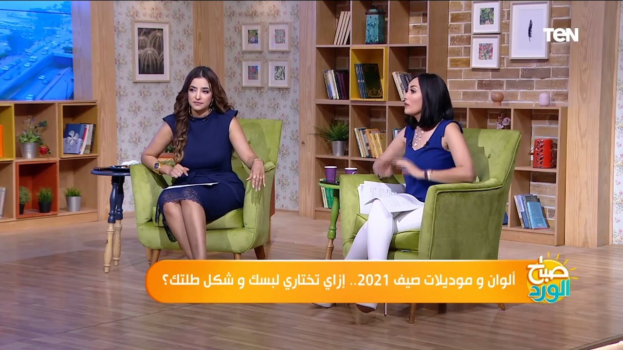 صباح الورد | إعرفي اية الوان الملابس اللي تليق على لون بشرتك