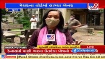 Residents irked over poor roads, lack of basic facilities in Surat Mayor's ward _ TV9News
