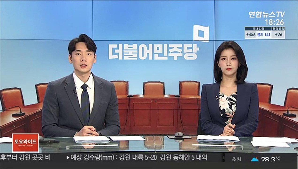 '상위 2%' 종부세 완화…"기준 모호" 지적도