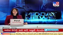 શંકરસિંહ મુદ્દે હાઇકમાન્ડ નિર્ણય લેશે   _ Gujarat Congress Chief Amit Chavda _ Tv9GujaratiNews