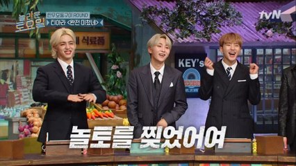 죄송합니다..저희가 놀토 찢었습니다 ^_