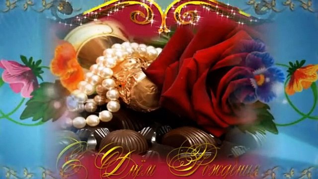 С ДНЕМ РОЖДЕНИЯ Сергей Чекалин Между звезд Электронная музыка