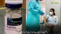 Ministry of National Health Services Pakistan issues instructions for Pak-Vac