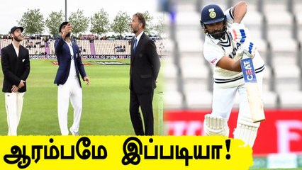 WTC Final : ஒரு Spin Bowler கூட இல்லை! Toss வென்ற New Zealand அணியின் திட்டம்