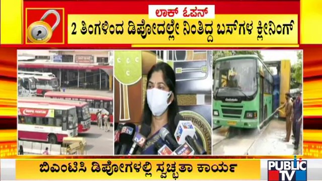 ಸೋಮವಾರದಿಂದ ಬಿಎಂಟಿಸಿ ಬಸ್ ರಸ್ತೆಗಿಳಿಯುತ್ತಾ? ಏನಂತಾರೆ ಬಿಎಂಟಿಸಿ ಎಂಡಿ ಶಿಖಾ..? | BMTC MD C Shikha