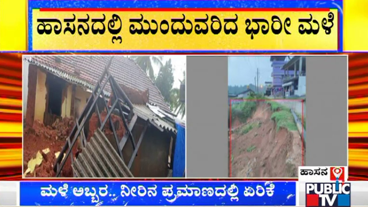 ಬಾಗಲಕೋಟೆಯ ಹೊಳೆ ಬಸವೇಶ್ವರ ದೇಗುಲ ಜಲಾವೃತ | Heavy Rain Lashes Several Districts Of Karnataka