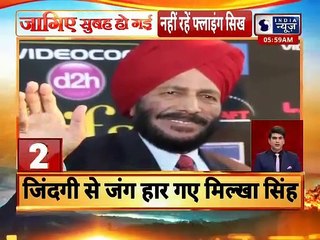 Top 100 News | देश दुनिया की 100 बड़ी खबरें  | Top News Headlines | Breaking News | 19 june 2021