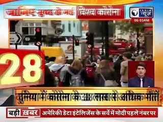 Top 100 News | देश दुनिया की 100 बड़ी खबरें  | Top News Headlines | Breaking News | 19 june 2021