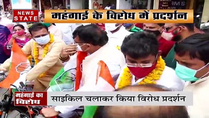 Madhya Pradesh: बढ़ते पेट्रोल के दाम पर कांग्रेस पार्टी का विरोध