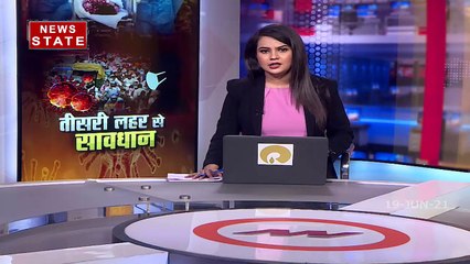 Madhya Pradesh: तीसरी लहर से रहना होगा सावधान
