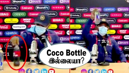 CRISTIANO RONALDO-வை கலாய்த்த Indian Fielding Coach R.Sridhar