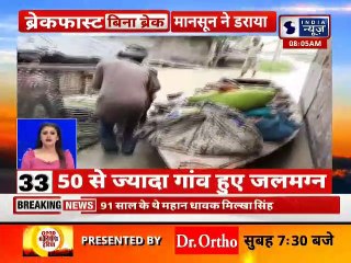 Top 100 News | देश दुनिया की 100 बड़ी खबरें  | Top News Headlines | Breaking News | 19 june 2021