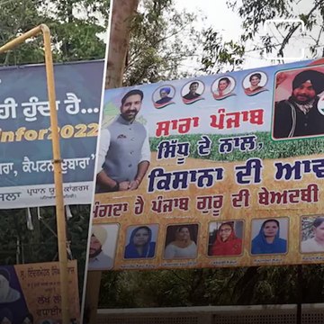 Punjab Politics- Partap Singh Bajwa And Captain Amarinder Singh Unite Against Navjot Singh Sidhu