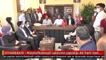 DİYARBAKIR - Molotofkokteylli saldırının yapıldığı AK Parti Hani İlçe Başkanlığındaki hasar görüntülendi