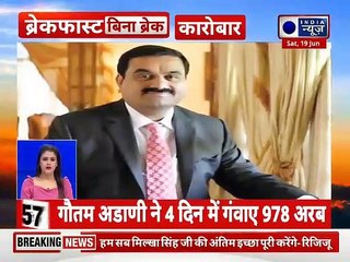 Top 100 News | देश दुनिया की 100 बड़ी खबरें  | Top News Headlines | Breaking News | 19 june 2021