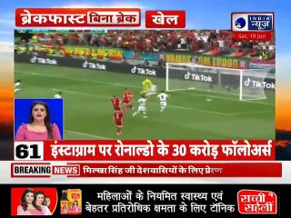 Top 100 News | देश दुनिया की 100 बड़ी खबरें  | Top News Headlines | Breaking News | 19 june 2021