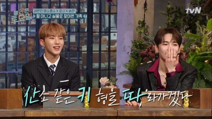 호시 눈에는 키 형만 보여! (feat.호시의 얼렁뚱땅 세레나데♪)