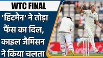 WTC Final Ind vs NZ: Rohit Sharma departs, Kyle Jamieson Strikes | Oneindia Sports