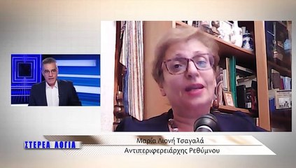 Στέρεα Λόγια 22-06-2021, Μ.Λιονή Τσαγαλά