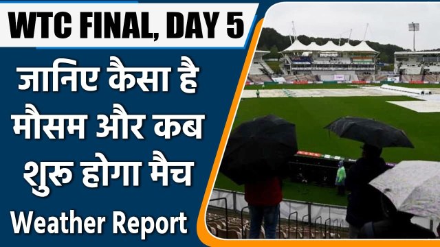 WTC Final 2021 Ind vs NZ: Weather forecast & Pitch Report for Day 5 of the WTC final |वनइंडिया हिंदी