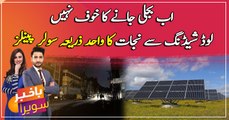 Solar panels are the only way to get rid of load shedding