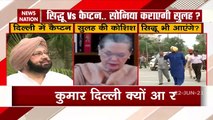 Amarinder Singh vs Navjot Sidhu battle reaches Delhi, Watch Video