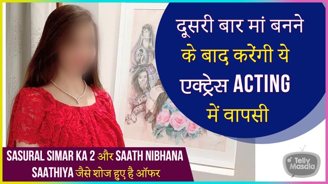 This Actress Will Make A Come Back in Acting After Her Second Baby